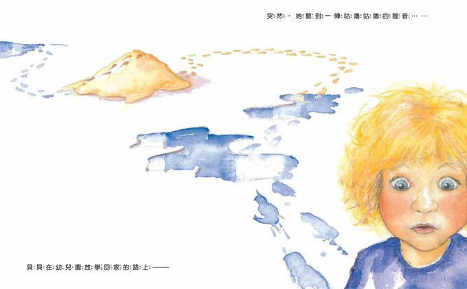 肚子裡的火車站: 養成良好飲食習慣