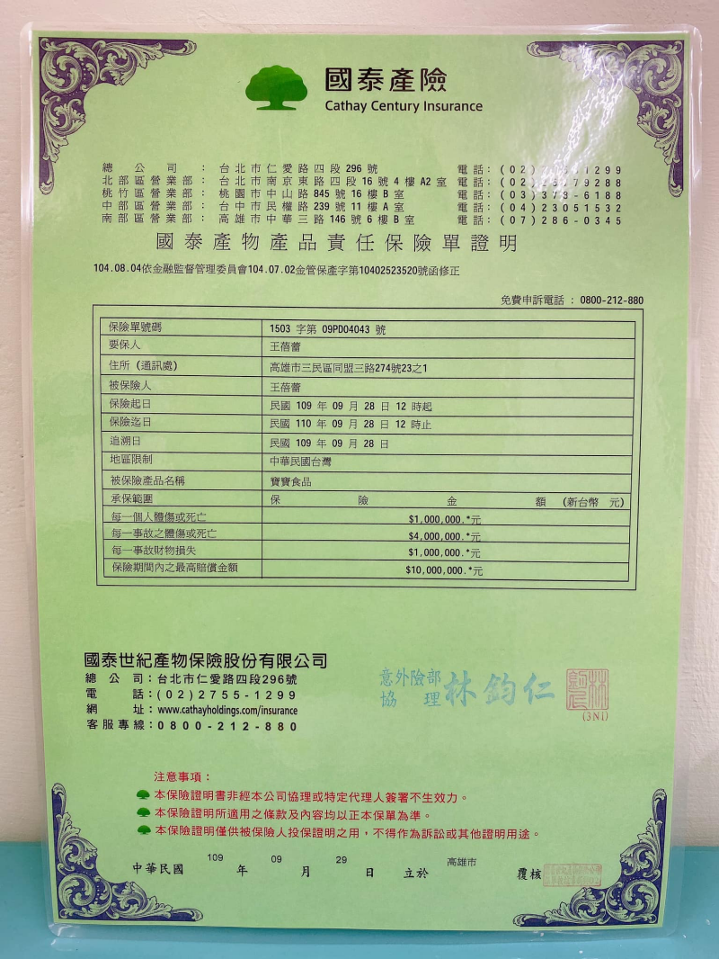 喬媽灶咖 - 彩色小水餃-200公克