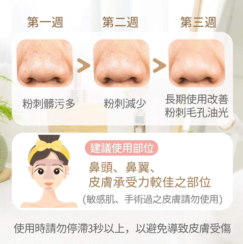 JWAY - 高畫質HD冷熱敷粉刺機-JY-WF121-白