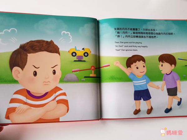 丹丹愛學習繪本系列套書6冊(附精緻書盒)