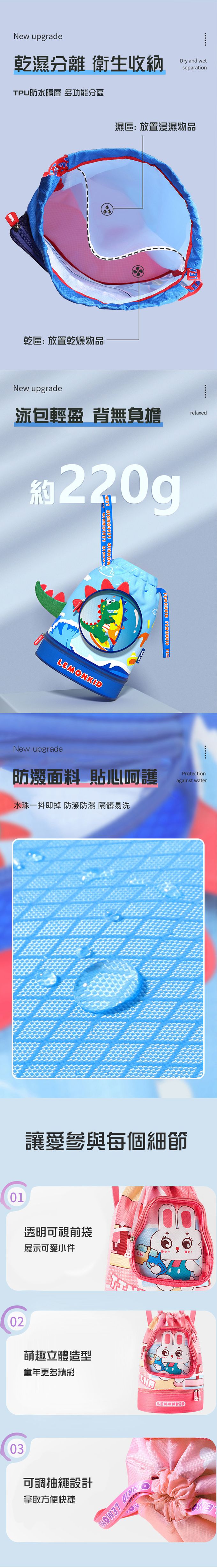 韓國lemonkid - 乾濕分離游泳包-獨角獸粉 (均碼)