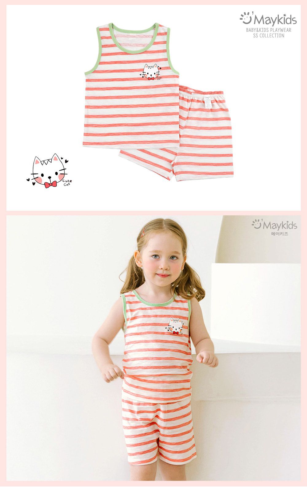 韓國 Maykids - 有機棉細柔無袖家居服-條紋小貓