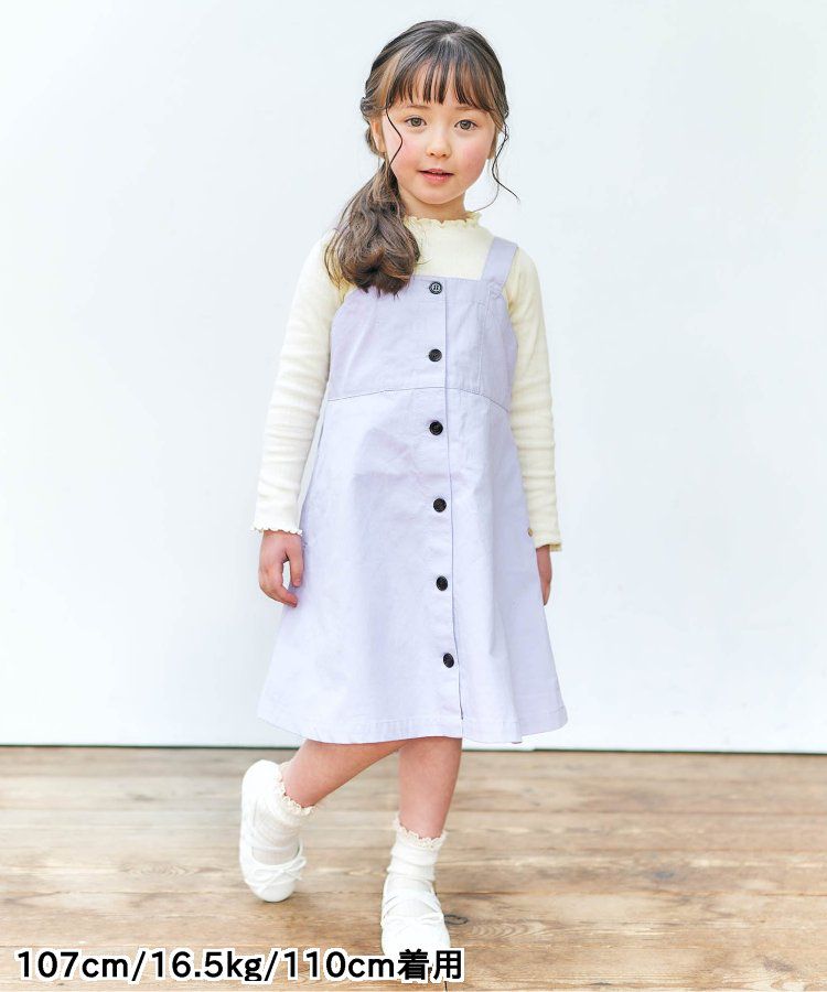 日本 apres les cours - 木耳領舒適彈性長袖上衣/內搭-米杏