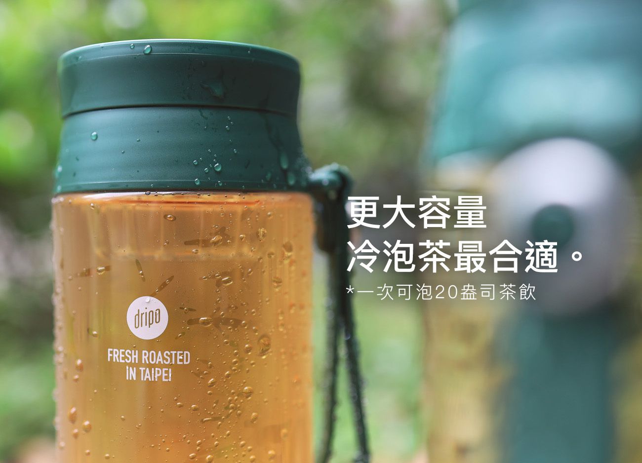 滿額贈好禮【Dripo】北海道紅茶牛乳/德國lighthouse氣泡飲