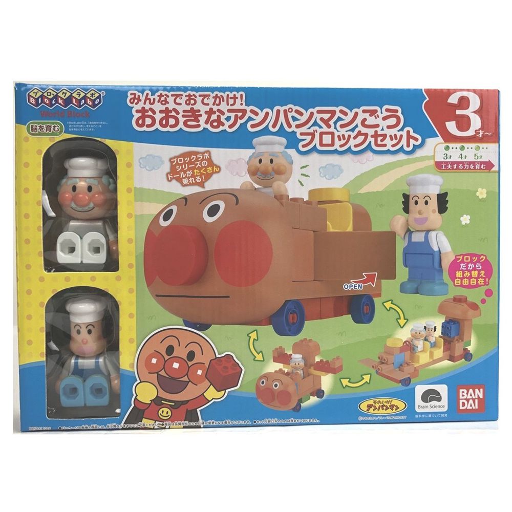 日本 BANDAI - 麵包超人-麵包車積木玩具