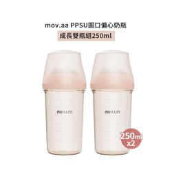 韓國 MOYUUM - mov.aa PPSU圓口偏心奶瓶-成長雙瓶組-250ml