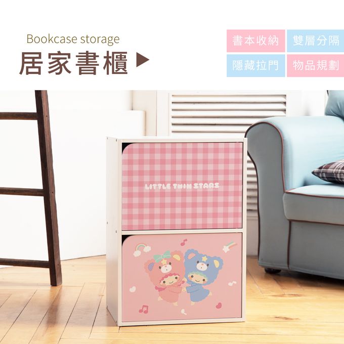 收納王妃 - 三麗鷗【格子帕恰狗】雙層收納櫃 雙層二門櫃雙層櫃 收納櫃 木櫃 書櫃