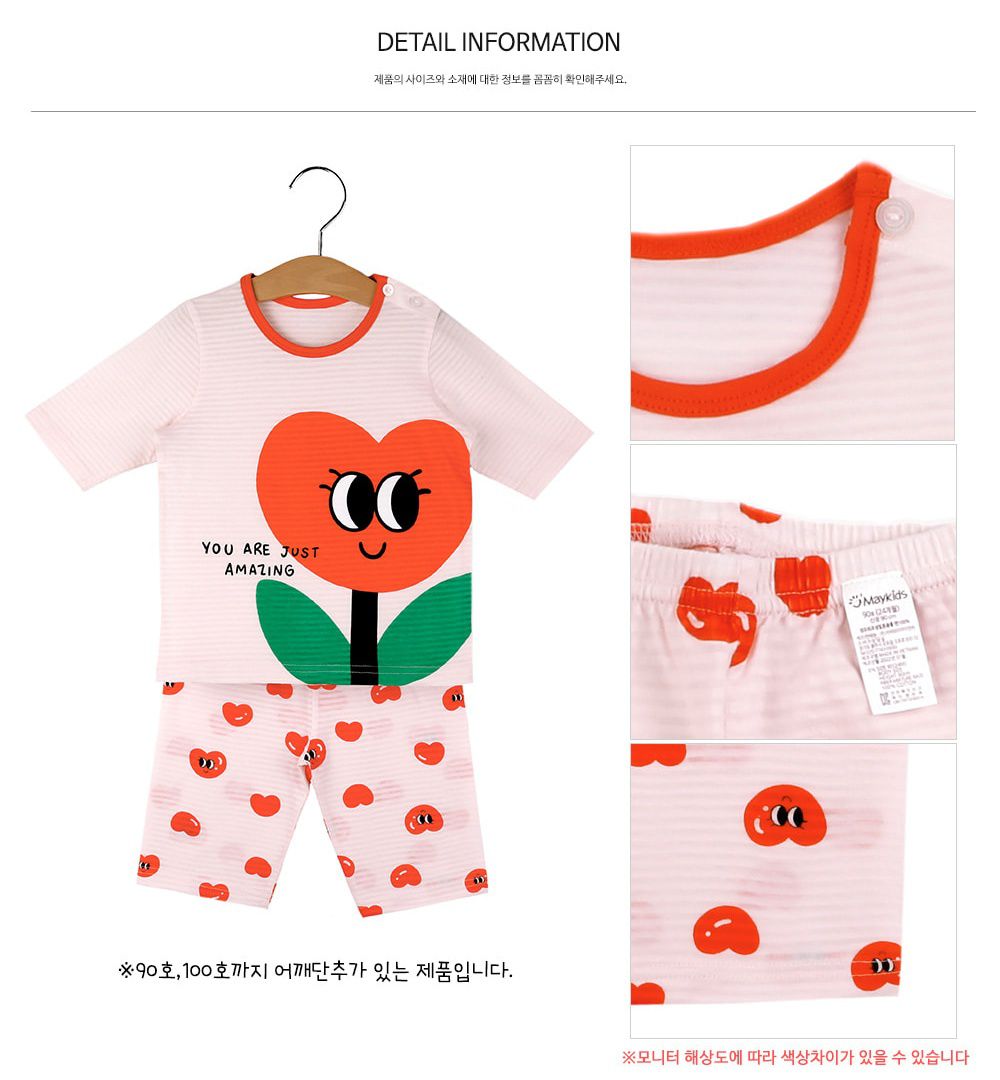 韓國 Maykids - 無螢光棉透氣七分袖家居服-愛心鬱金香