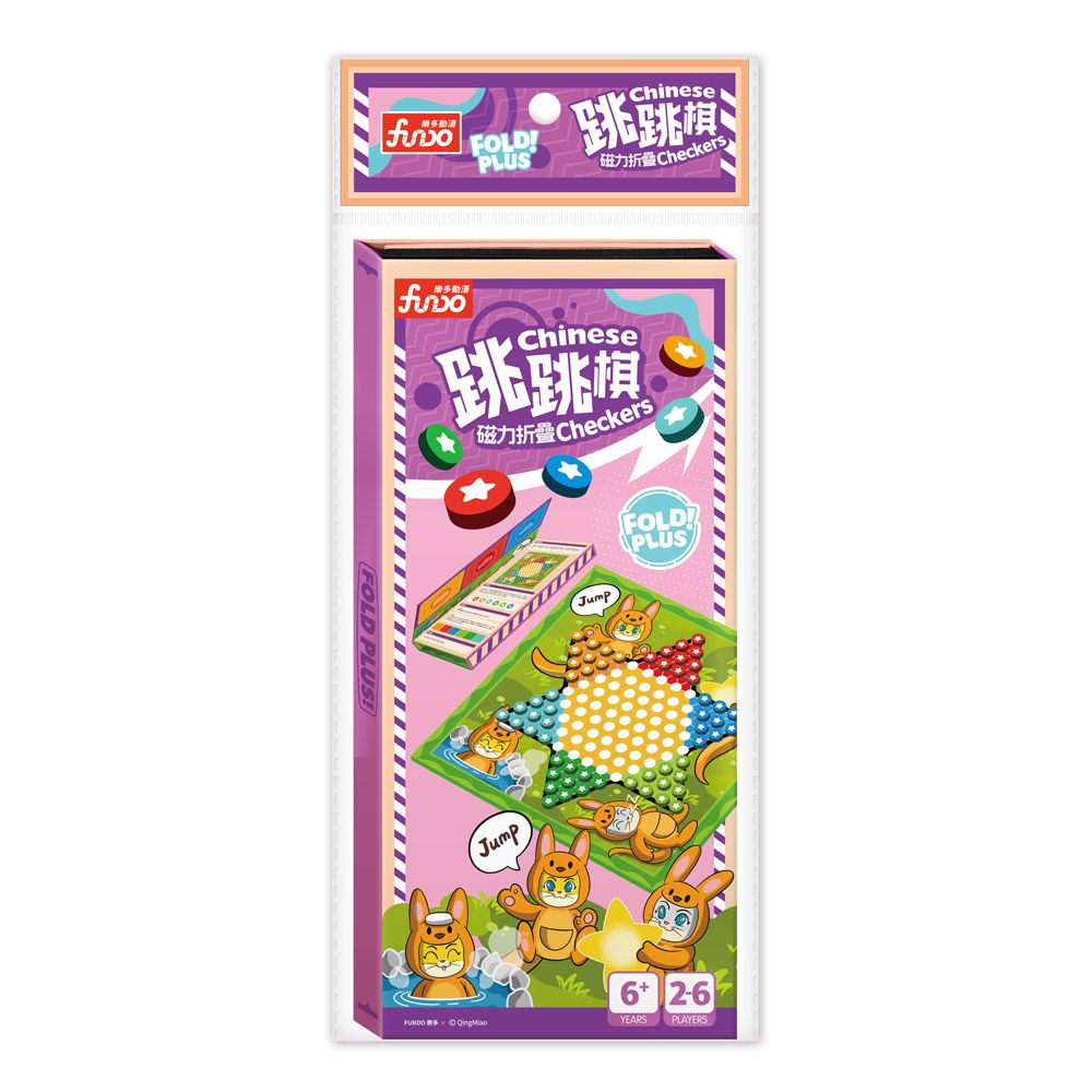 Chinese checkers跳跳棋-磁力折疊棋