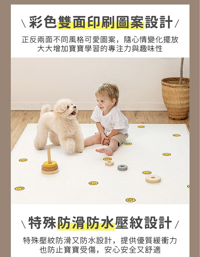 韓國 Parklon 帕龍 - 1.2cm puresoft 雙面地墊-笑臉米米 (130x190x1.2cm)