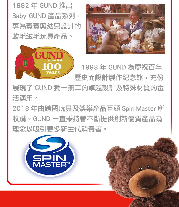 美國GUND - 愛睏貓頭鷹互動玩偶