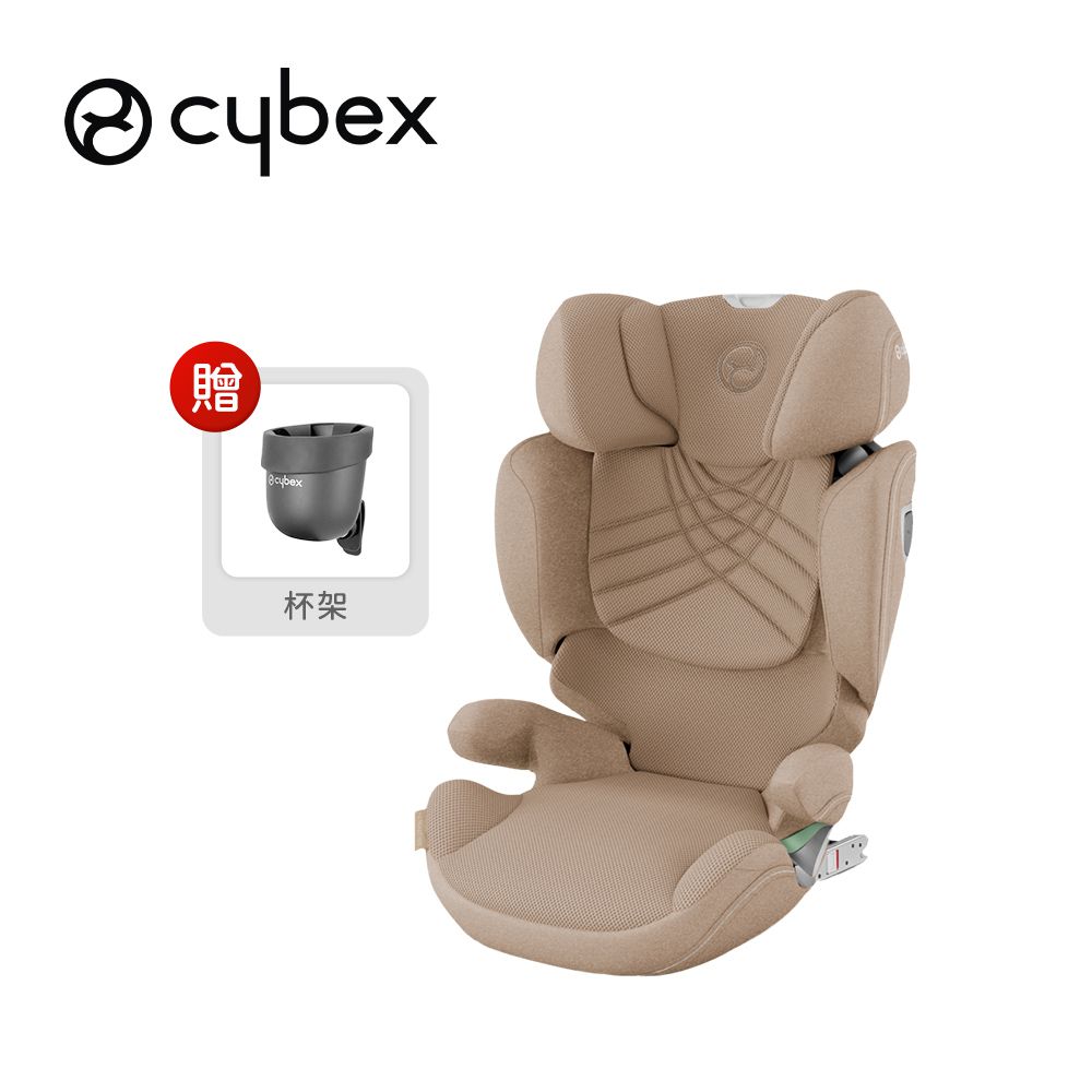 德國 Cybex - Solution T i-Fix Plus 3-12歲 頂級透氣美型兒童安全汽座(贈杯架)-奶茶色