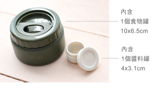 Citron - 餐盒三件組_恐龍世界