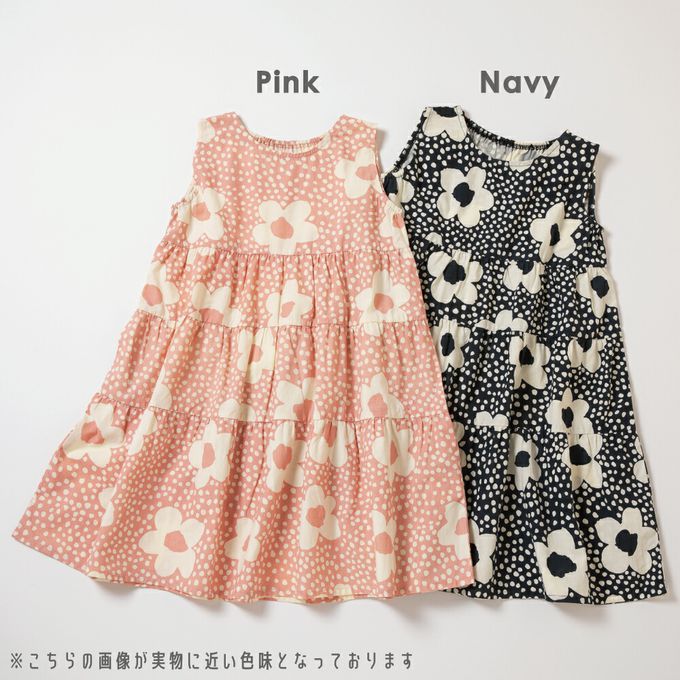 日本 evercloset - 100%棉 歐風荷葉領背心洋裝-海軍藍