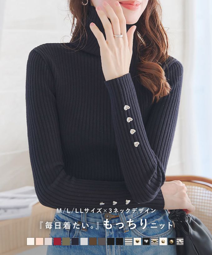 日本 Kobe Lettuce - [定番]優美羅紋針織合身上衣(可選領)-黑白條紋