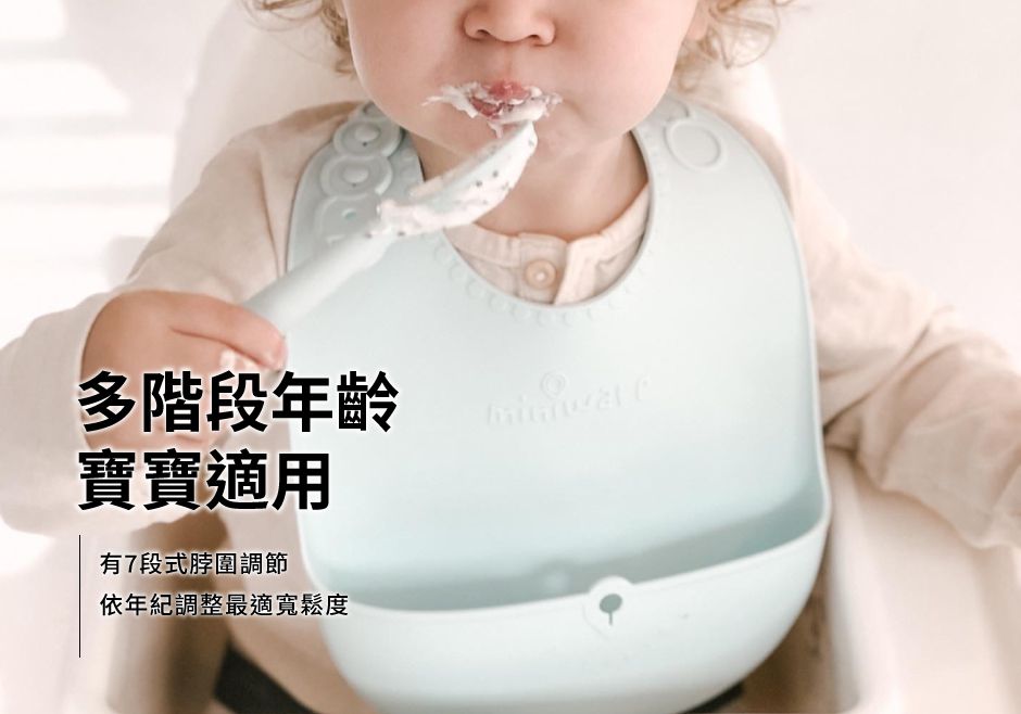 美國Miniware - 矽膠圍兜單入組 - 棉花糖