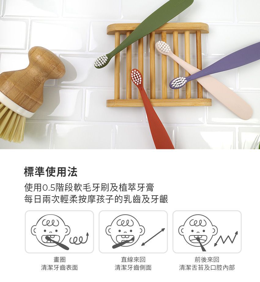 MOTHER-K - 0.5階段 嬰幼兒學習牙刷2入組-1-2歲適用 ((奶油白/迷霧紫))