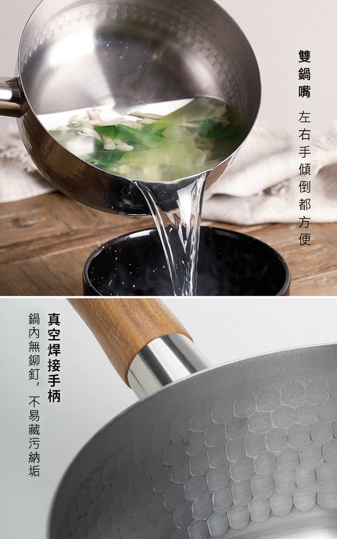 日本谷口金屬 - 日本製 錘目紋不鏽鋼雪平鍋18CM(附鍋蓋)