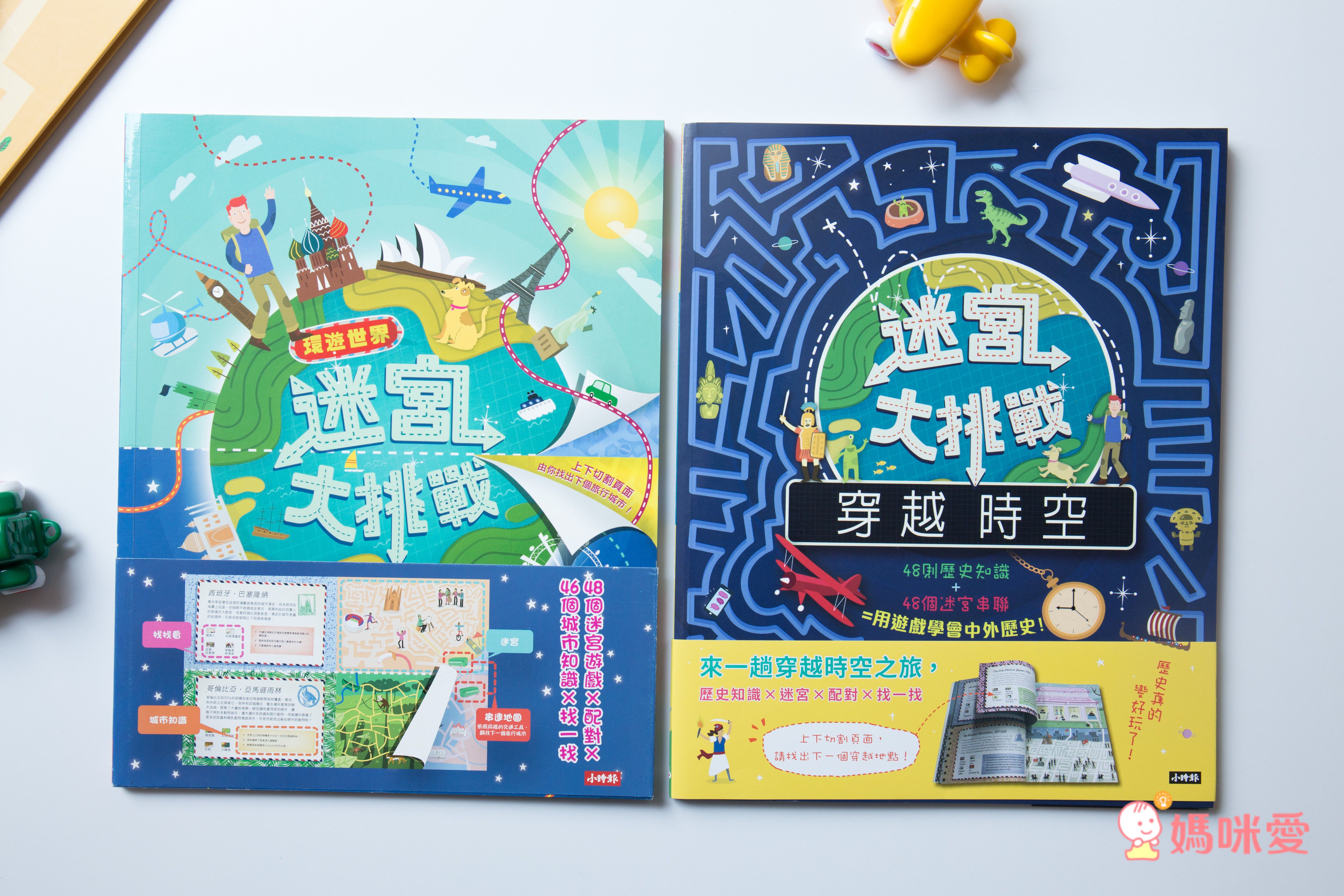 【在家玩 STEAM＋C】豬豬建築小工匠～可翻、可玩、可動手做的遊戲指南書