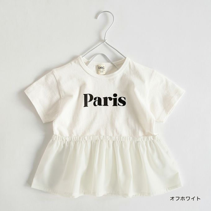 日本 BRANSHES - 城市印花夢幻傘狀短袖上衣-Paris-白