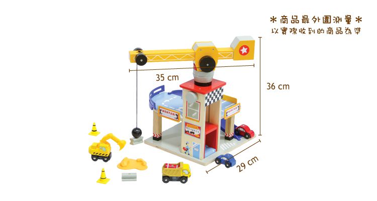 台灣 Mentari - 道路搶修工程組