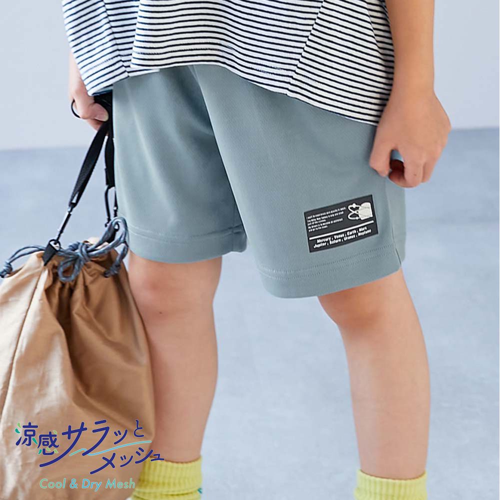 涼感速乾網眼 休閒短褲-方形logo-煙燻藍