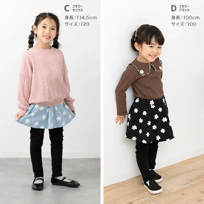 日本 Chil2 - 舒適彈性印花褲裙-小愛心-燕麥