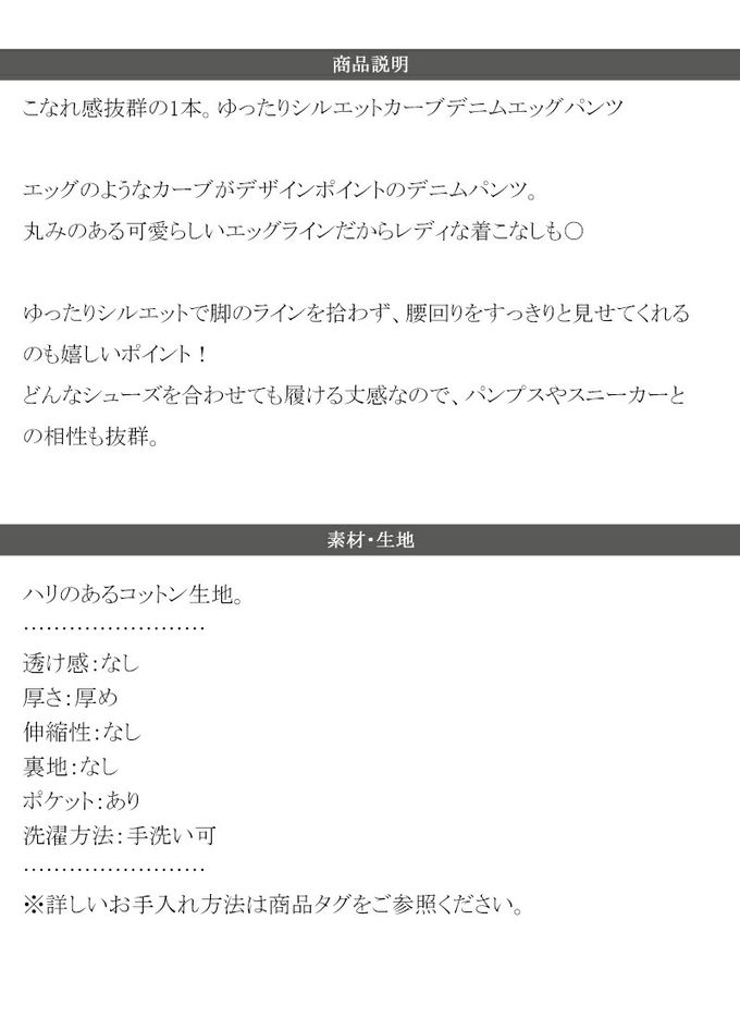 日本 Classical Elf - 俐落百搭刷色感彎月弧型丹寧褲-黑