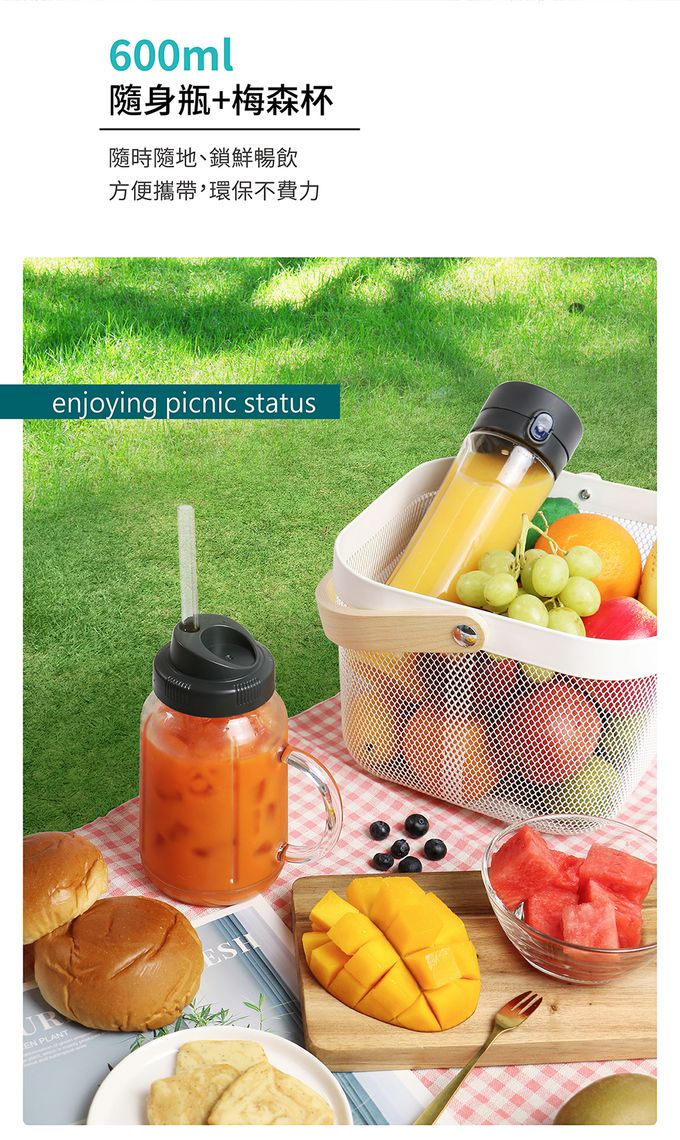 YAMASAKI - 日式隨纖杯果汁機