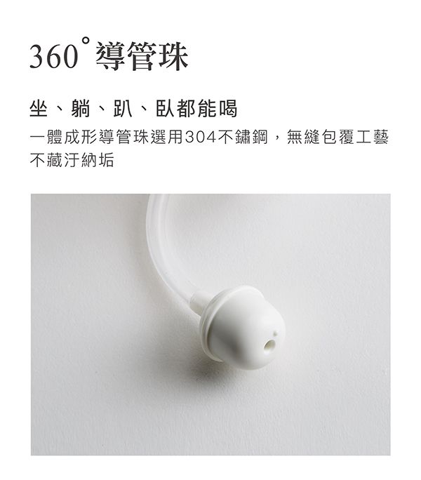 Simba 小獅王辛巴 - 蘊蜜寬口防漏滑蓋吸管組