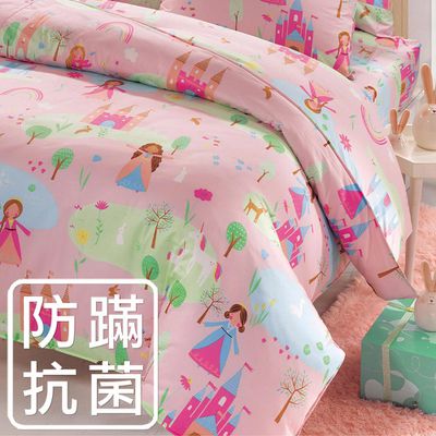 鴻宇 HongYew - 雙人兩用被6x7 防蹣抗菌100%美國棉-莉雅公主