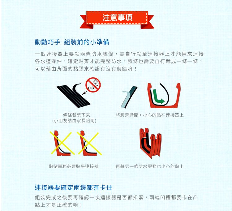 瑞典 Aquaplay - 【新品】基礎款漂漂河水上樂園玩具-1504