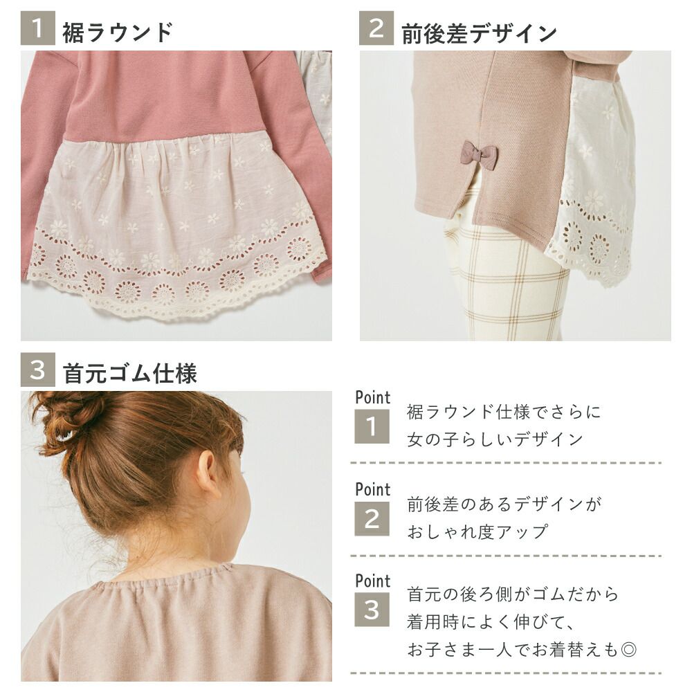 日本 evercloset - 前開叉後層次緹花浪漫長袖上衣-煙燻粉