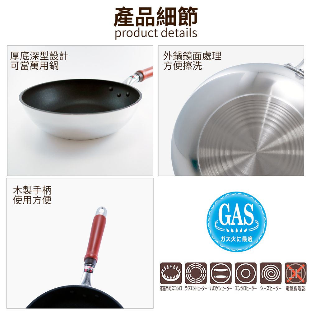 日本北陸 hokua - SenLen洗鍊系列輕量級平底鍋20cm(含蓋)可用金屬鏟