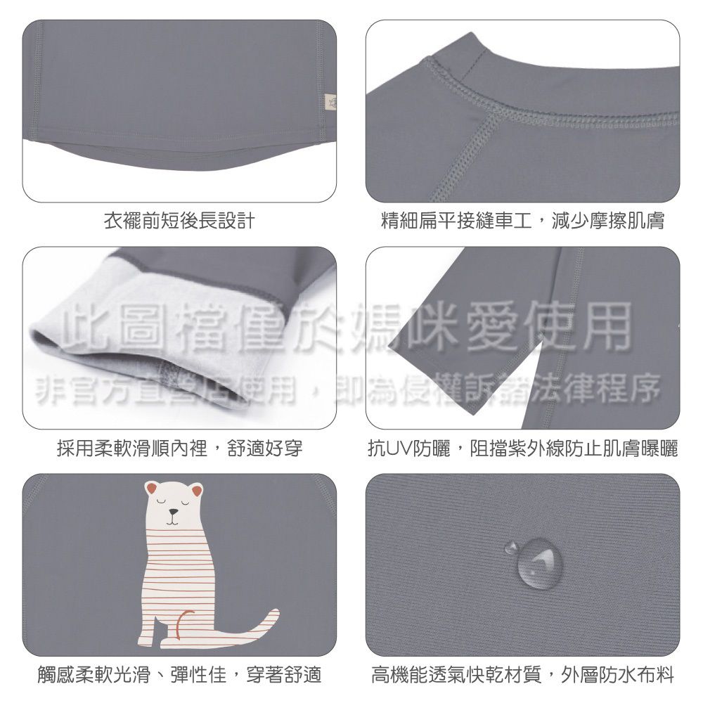 德國 Lassig - 嬰幼兒抗UV長袖泳裝上衣-灰大象