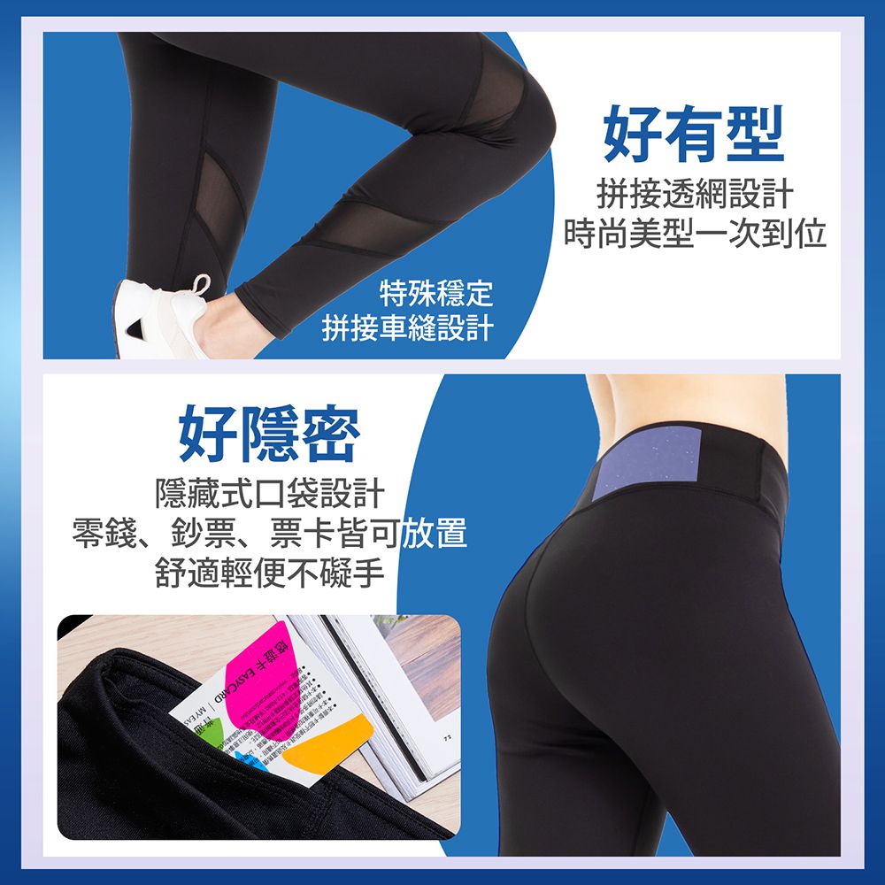 GIAT - 芭蕾女伶防曬排汗機能壓力褲(環繞網紗)