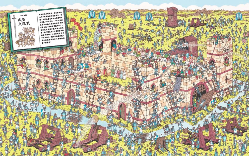 威利在哪裡？2穿越時空之旅(暢銷修訂版)