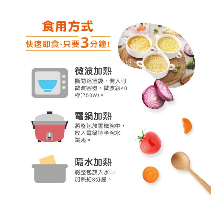 HAPPY HOURS - 寶寶粥-粉紅甜心牛-150gX2包