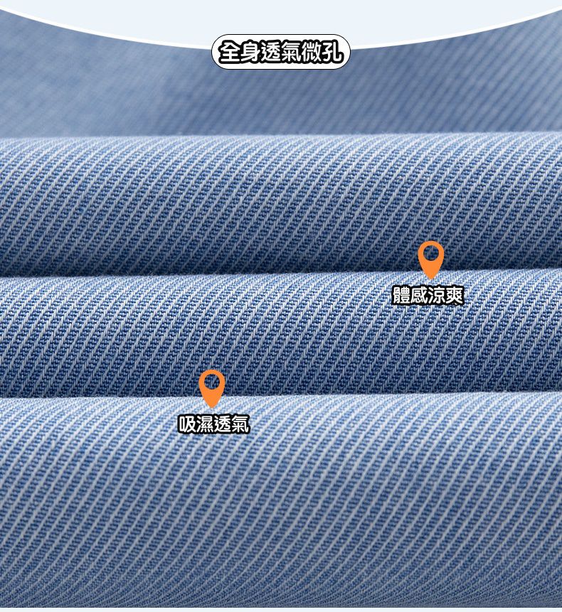 百搭牛仔束口長褲/防蚊褲-恐龍開車-牛仔藍