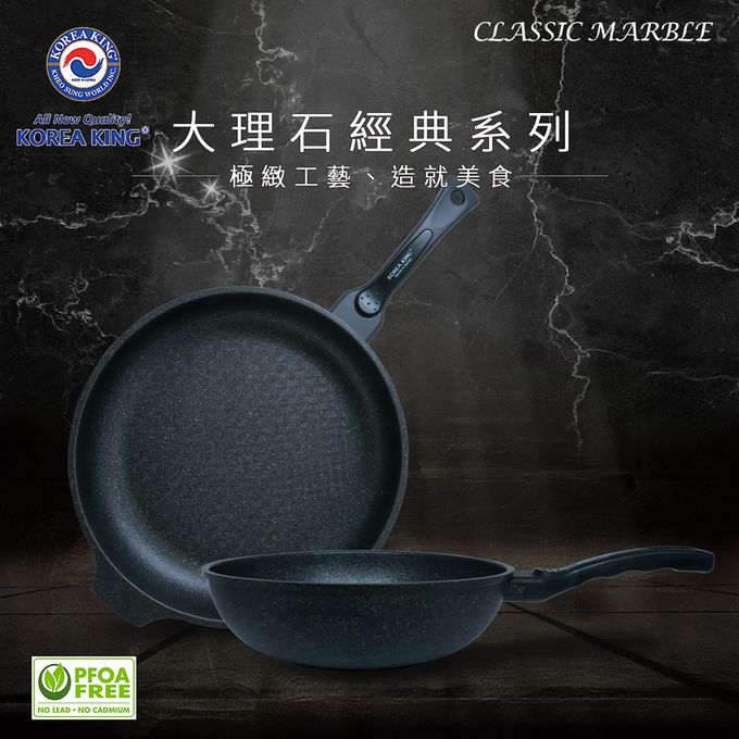 韓國Korea King - 韓國製奈米銀抗菌大理石不沾平底鍋-(附蓋)-32cm