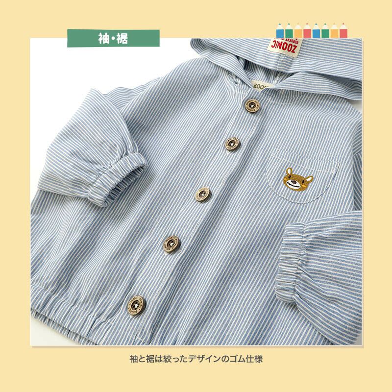 日本 ZOOLAND - 小熊刺繡口袋休閒連帽外套-藍條紋