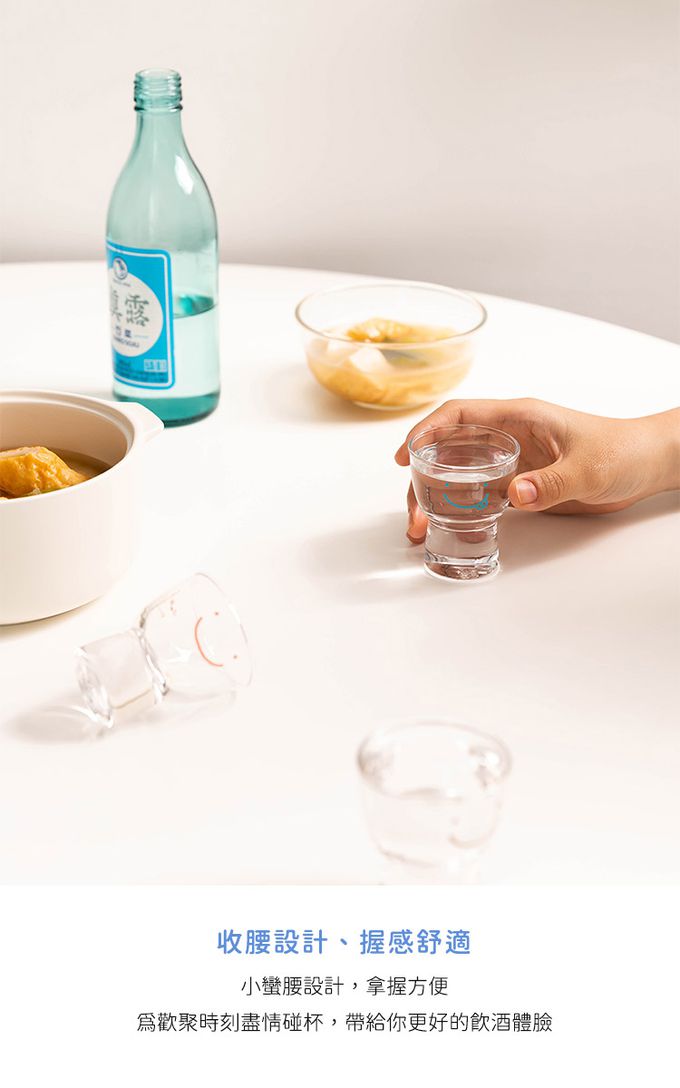 韓國 SSUEIM - 微笑款玻璃燒酒杯6件組50ml