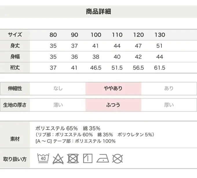 日本 Chil2 - 限量聯名 裏毛印花大學長袖上衣-卡通三麗鷗-大臉布丁狗-黃