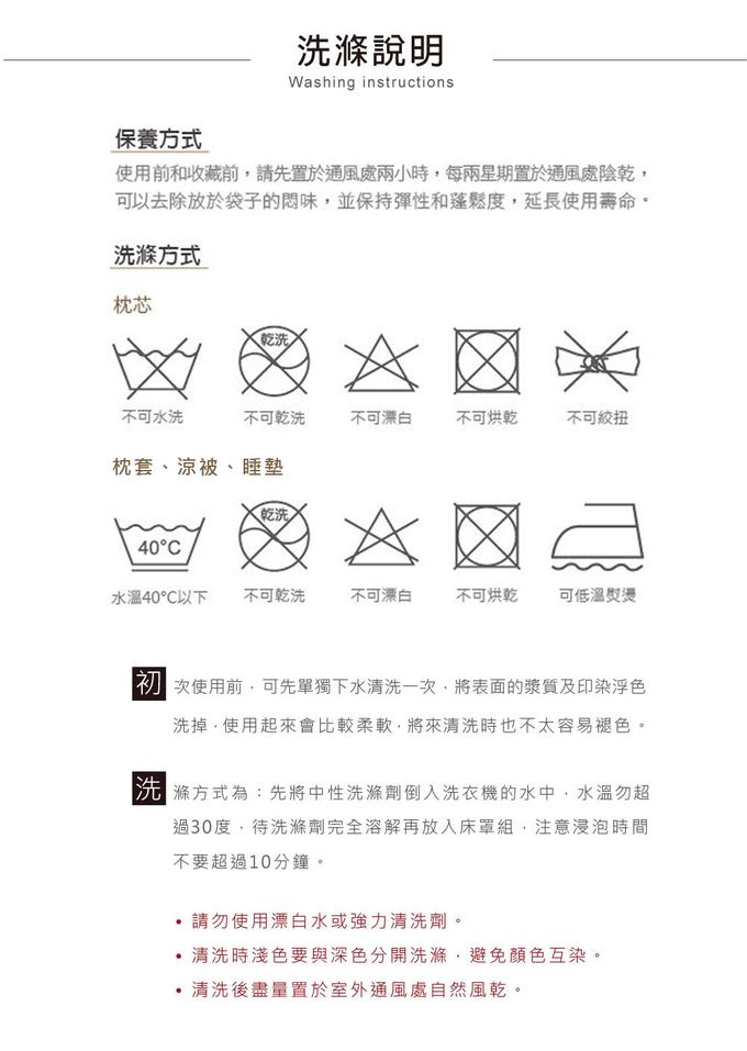 鴻宇 HongYew - 兒童三件式睡袋 防螨抗菌100%美國棉 睡墊 涼被 枕頭-公主城堡-粉