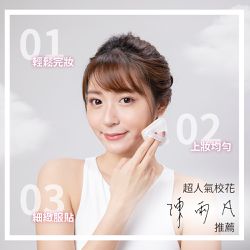 AliSHA - RUBYCELL棉花糖氣墊粉撲 2入組合-2入盒(方形+扇形)