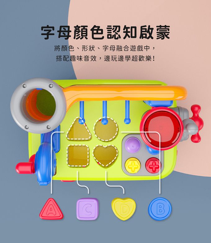 HolaLand 匯樂 木匠遊戲 多功能工具台