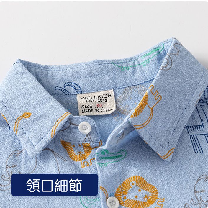 WELLKIDS - 純棉印花童趣長袖襯衫-動物樂園-米白色