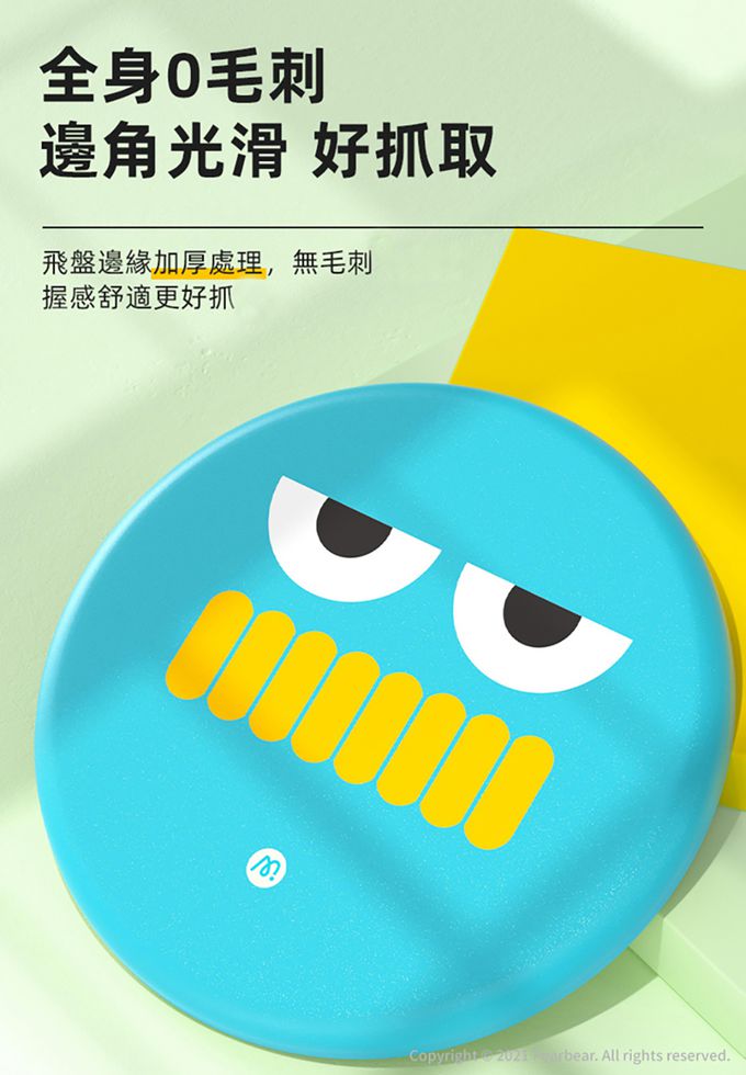 MiDeer - 安全軟飛盤(紫)