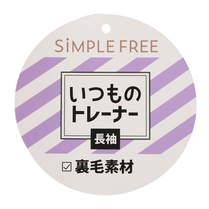 akachan honpo - 長袖經典休閒上衣-象牙白色