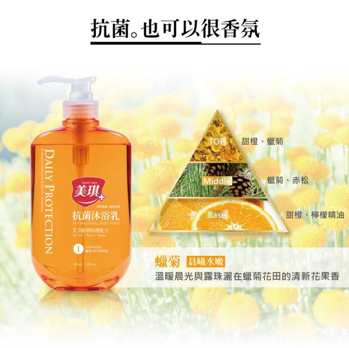 美琪生技 - 【1罐1補組】美琪抗菌沐浴乳 (白麝香)